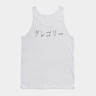 GREGORY IN JAPANESE Tank Top